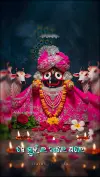 Pure Bhakti Odia Jagannath Song Full Screen Status