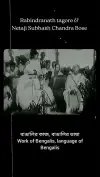 Rabindranath Tagore Speech with Netaji Status Video 2026 Download