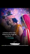 Radha Krishna Shayari Devotional Status Video 2026 Download