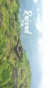 Raigad Fort Drone View Status Video 2026 Download