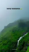 Raigad Fort Monsoon Status Video 2026 Download