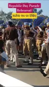 Republic Day Parade Practice Status Video