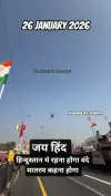 Republic Day WhatsApp Love Celebration Status Video