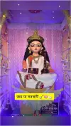 Anjali Ritual Saraswati Puja Status Video