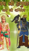Shani Dev Bhakti WhatsApp Status Video for Saturday 2026 Download