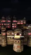 Shaniwar Wada Haunted Horror History Status Video 2026 Download