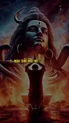 Shivratri Coming Soon 2026 Shiv Parvati Status Video Download