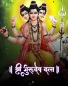 Shree Gurudev Datta New Status 2021 Style Status Video 2026 Download