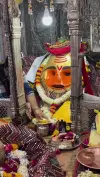 Shree Kaal Bhairav Temple Ujjain Status Video 2026 Download
