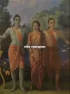 Shree Ram Ashtakam Shorts Jaishreeram Ram Rammandir Status