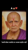 Shree Swami Samarth Marathi Status Video 2026 Download