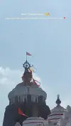 Shri Jagannath Temple Flag Phenomenon Status Video 2026 Download