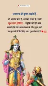 Shri Krishna Bhagwat Geeta Status Video 2026 Download