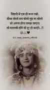 Shri Krishna Vichar HD Motivational Status Video 2026 Download