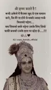 Shri Krishna Vichar Motivational Speech Status Video 2026 Download