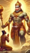 Shubh Mangalvar Hanuman Ji Status Video 2026 Download