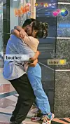 Sister and Brother Hug Status 2026 | Heartwarming Sibling Love Viral Short Video Download
