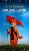 Swami Dayanand Saraswati Jayanti HD Status Video 2026 Download