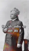 Swami Vivekananda Motivation Status Video Download | Viral Shorts 2026