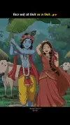 Tatva Wisdom Krishna Status Video 2026 Download