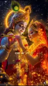 Timeless Radha Krishna Bond Status Video