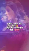 Top Shreya Ghoshal Fan Tribute Status Video 2026 Download