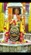 Trending Reel Ujjain Mahakal Status Video 2026 Download
