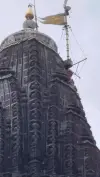 Trimbakeshwar YouTube Shorts Status Video 2026 Download