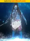 Mahadev Three Most Powerful Avatars Status Video 2026 Download