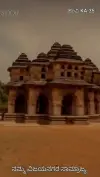 Vijayanagara Hampi Status Video 2026 Download