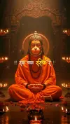 What is Aura Shri Ram Shiva Hanuman Ravana Status Video 2026 Download