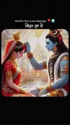 World First Love Marriage Mahashivratri 2026 Status Video Download