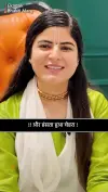 Yahi Jeevan Ki Sacchi Sampatti Hai Status Video 2026 Download